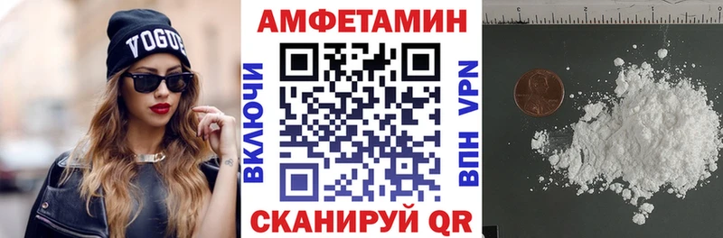 закладки Кашира АМФЕТАМИН 97%