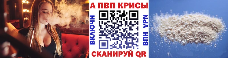 А ПВП СК  Кашира 