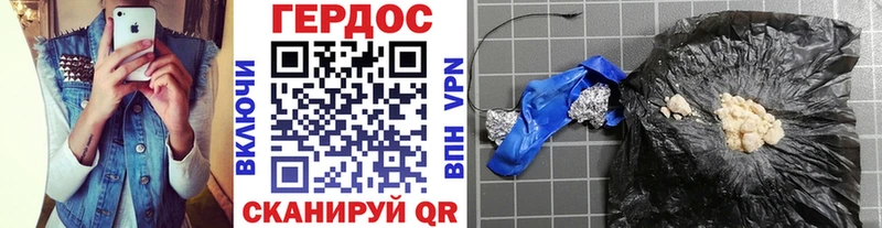 Героин хмурый  наркотики  Кашира 