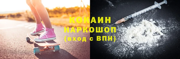 кокаин VHQ Верхнеуральск