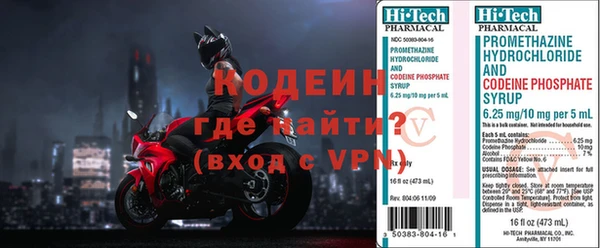 гашишное масло Верея