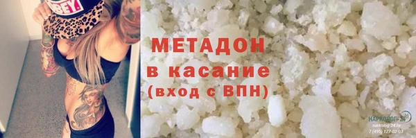 кокаин VHQ Верхнеуральск
