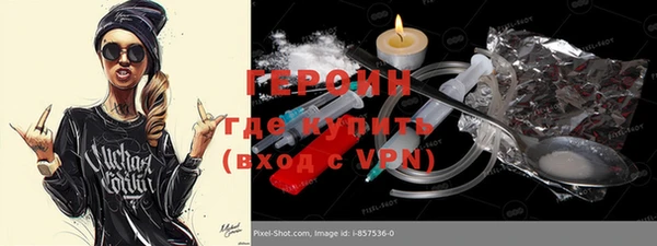 кокаин VHQ Верхнеуральск