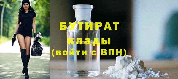 альфа пвп VHQ Ступино