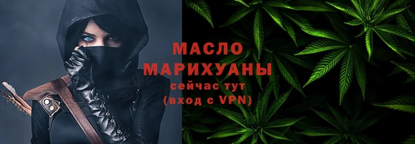 метамфетамин Бронницы