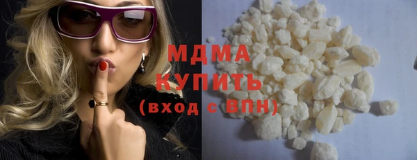 кокаин VHQ Верхнеуральск
