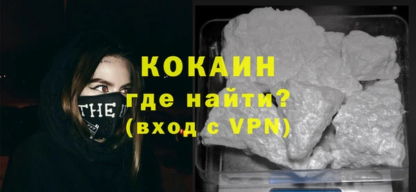 кокаин VHQ Верхнеуральск