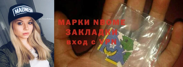 марки lsd Верхний Тагил
