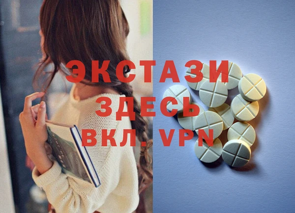 марки lsd Верхний Тагил