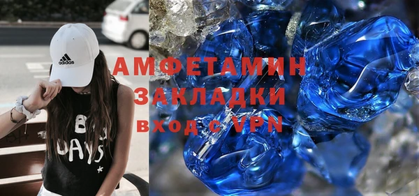 гашишное масло Верея