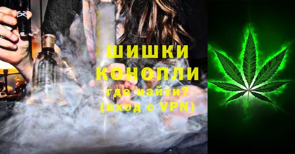 гашишное масло Верея