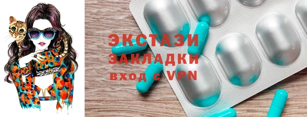 гашишное масло Верея