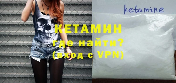кокаин VHQ Верхнеуральск