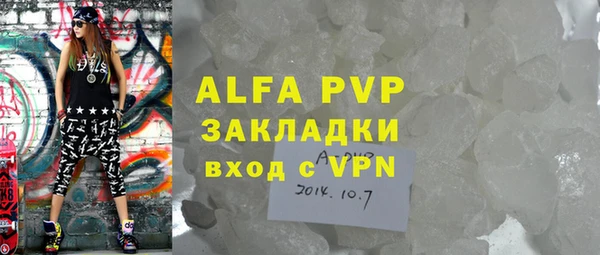 марки lsd Верхний Тагил