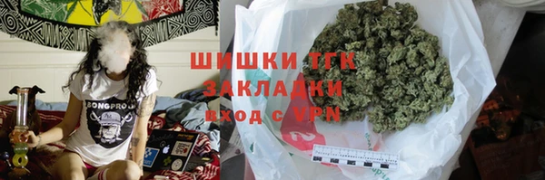 гашишное масло Верея