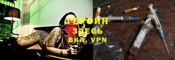 гашишное масло Верея