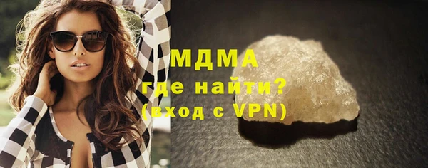 кокаин VHQ Верхнеуральск