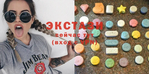 кокаин VHQ Верхнеуральск