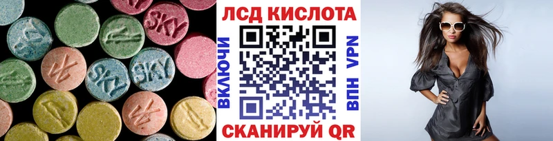LSD-25 экстази кислота  Кашира 