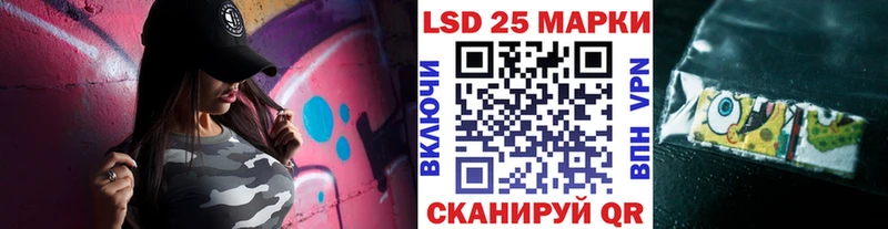 Марки 25I-NBOMe 1,8мг  магазин    ОМГ ОМГ tor  Кашира 