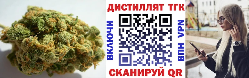 ТГК вейп  где можно купить наркотик  Кашира 